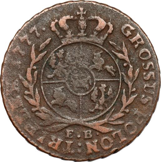 Reverse 3 Groszy (Trojak) 1777 EB -  Coin Value - Poland, Stanislaus II Augustus