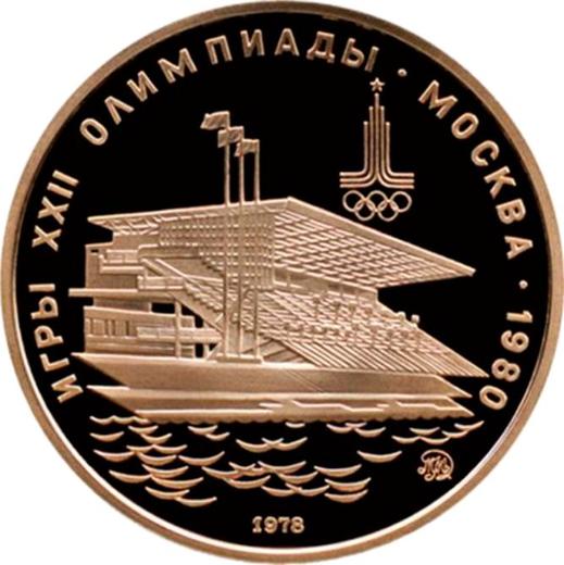 Anverso 100 rublos 1978 ММД "Olimpiada 1980. Canal de remo" - valor de la moneda de oro - Rusia, URSS y RSFS
