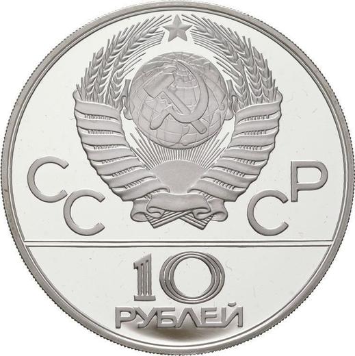 Reverse 10 Roubles 1977 ММД "Olympics - 1980. Moscow" - Silver Coin Value - Russia, Soviet Union - USSR
