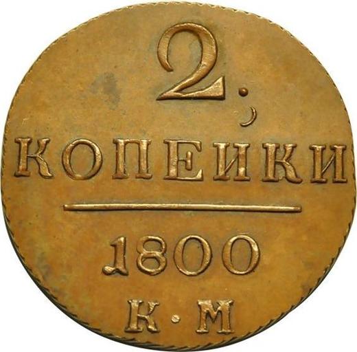 Reverse 2 Kopeks 1800 КМ Restrike -  Coin Value - Russia, Paul I