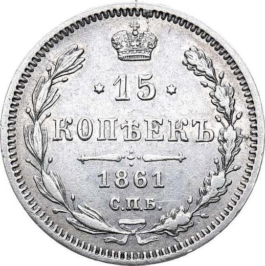 Reverse 15 Kopeks 1861 СПБ МИ "750 silver" - Silver Coin Value - Russia, Alexander II