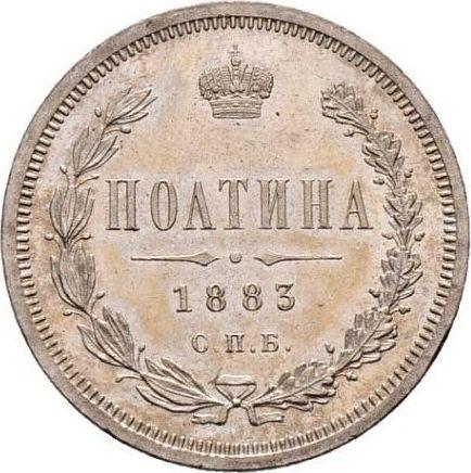 Rewers monety - Połtina (1/2 rubla) 1883 СПБ ДС - cena srebrnej monety - Rosja, Aleksander III