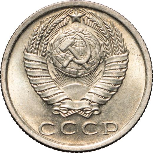 Avers 15 Kopeken 1969 - Münze Wert - Rußland, Sowjetunion