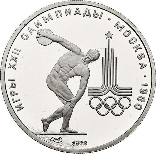 Obverse 150 Roubles 1978 ЛМД "Olympics - 1980. Discus Thrower" - Platinum Coin Value - Russia, Soviet Union - USSR