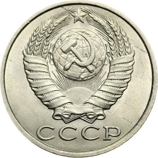 Anverso 15 kopeks 1990 "Tipo 1961-1991" - valor de la moneda  - Rusia, URSS y RSFS