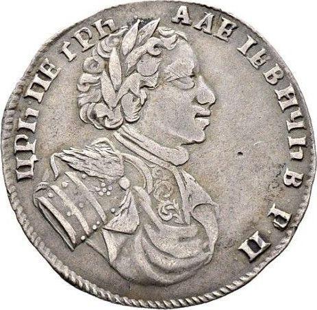Obverse Polupoltinnik 1710 - Silver Coin Value - Russia, Peter I
