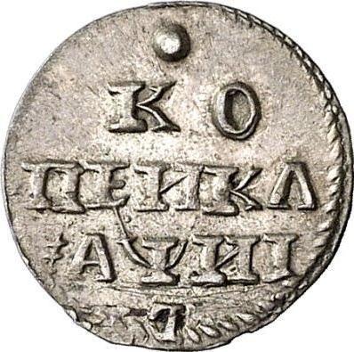 Reverse 1 Kopek ҂АΨИI (1718) L Restrike - Silver Coin Value - Russia, Peter I