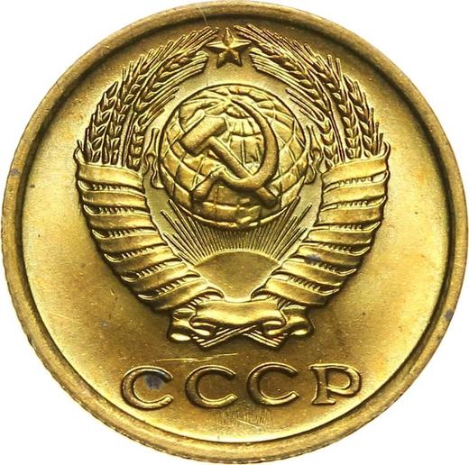 Obverse 2 Kopeks 1977 -  Coin Value - Russia, Soviet Union - USSR