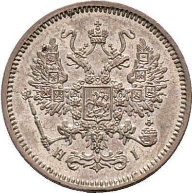 Obverse 10 Kopeks 1866 СПБ НІ "750 silver" - Silver Coin Value - Russia, Alexander II