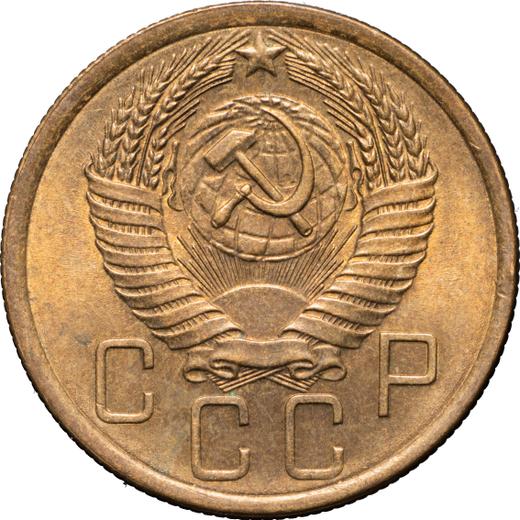 Obverse 5 Kopeks 1956 -  Coin Value - Russia, Soviet Union - USSR