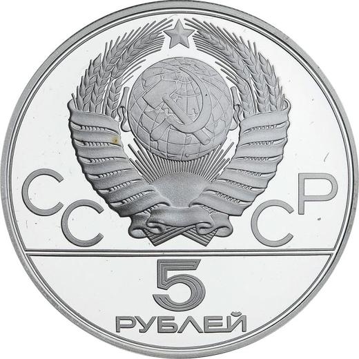 Reverse 5 Roubles 1978 ЛМД "Olympics - 1980. High Jump" - Silver Coin Value - Russia, Soviet Union - USSR