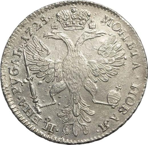 Reverse Rouble 1725 СПБ "Petersburg type, portrait to the left" "СПБ" at the beginning of the inscription Narrow tail - Silver Coin Value - Russia, Catherine I