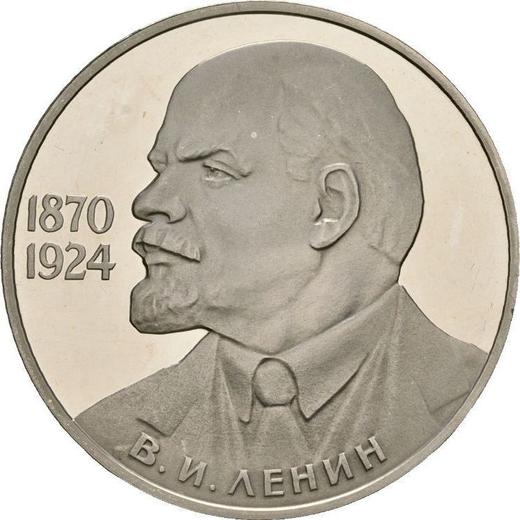 Obverse Rouble 1985 "Vladimir Lenin" -  Coin Value - Russia, Soviet Union - USSR