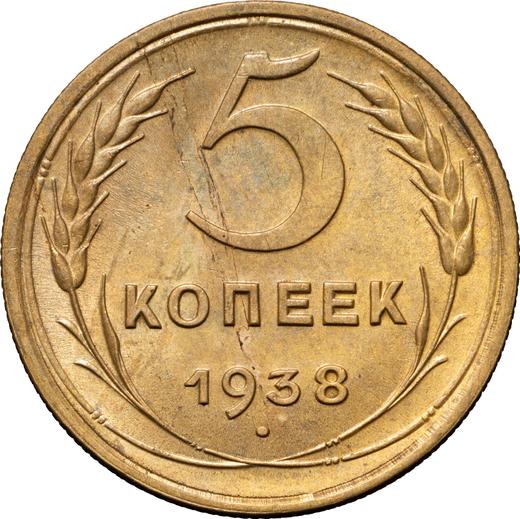 Reverse 5 Kopeks 1938 -  Coin Value - Russia, Soviet Union - USSR