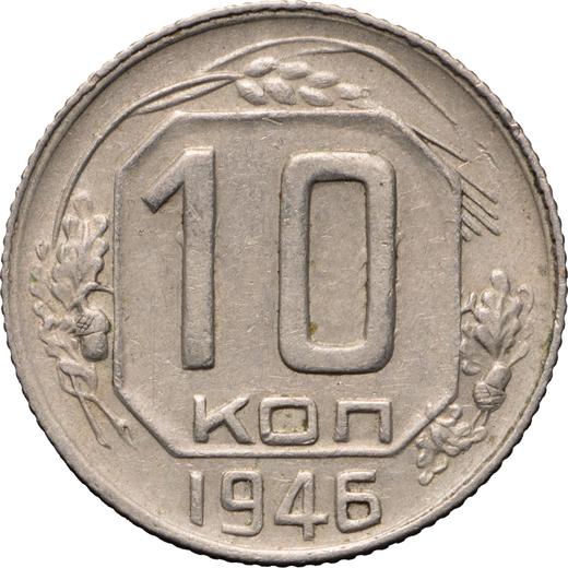 Revers 10 Kopeken 1946 Kranz mit 7 Bändern - Münze Wert - Rußland, Sowjetunion