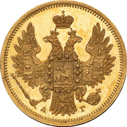 Obverse 5 Roubles 1850 СПБ АГ Eagle 1851-1858 - Gold Coin Value - Russia, Nicholas I