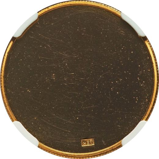 Reverse Pattern 50 Lekë 1969 "Gjirokastër" One-sided strike of reverse - Gold Coin Value - Albania, People's Republic