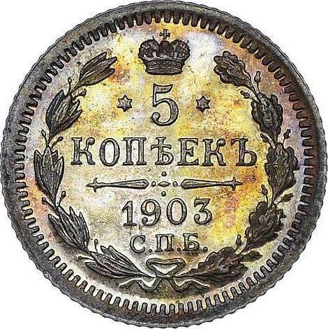 Reverse 5 Kopeks 1903 СПБ АР - Silver Coin Value - Russia, Nicholas II