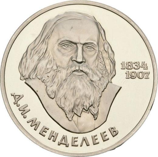 Obverse Rouble 1984 "Dmitri Mendeleev" -  Coin Value - Russia, Soviet Union - USSR