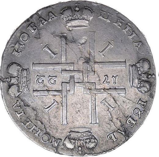 Reverse Rouble 1722 Alignment of the sides 180 degrees - Silver Coin Value - Russia, Peter I