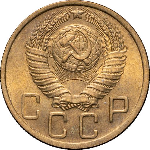 Obverse 5 Kopeks 1948 -  Coin Value - Russia, Soviet Union - USSR