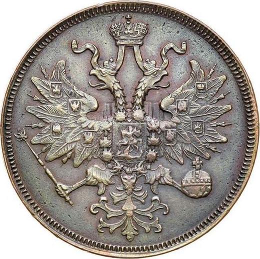 Obverse 5 Kopeks 1859 ЕМ "Type 1858-1867" - Coin Value - Russia, Alexander II