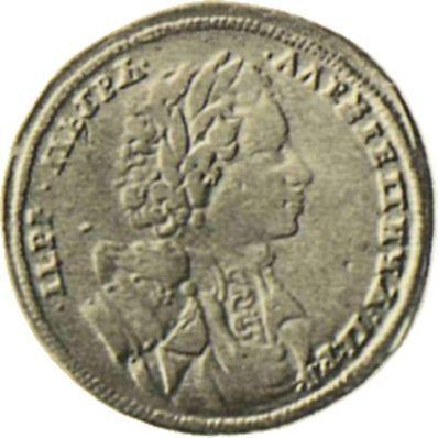 Obverse Pattern Polupoltinnik 1710 The year to the right of the eagle - Silver Coin Value - Russia, Peter I
