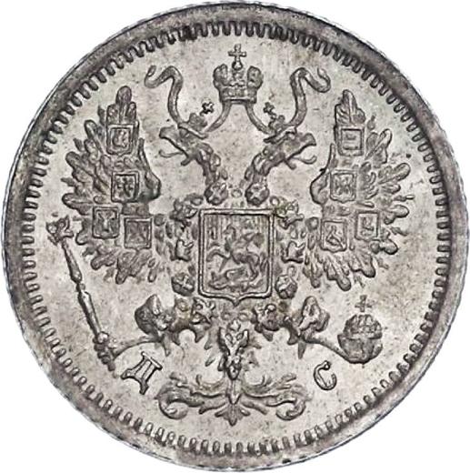 Avers 10 Kopeken 1883 СПБ ДС - Silbermünze Wert - Rußland, Alexander III