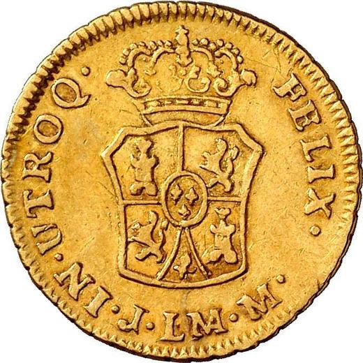Reverse 1 Escudo 1769 LM JM - Gold Coin Value - Peru, Charles III