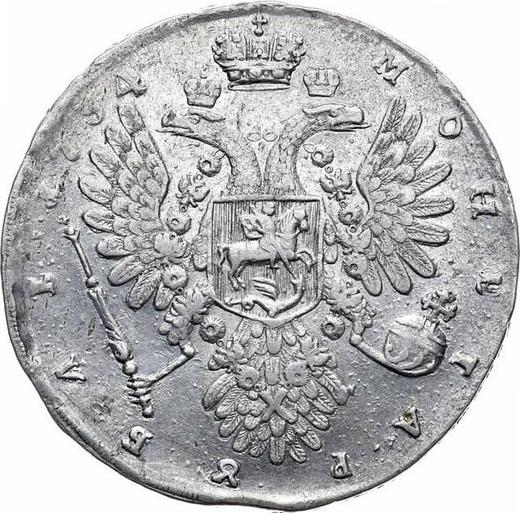 Reverse Rouble 1734 "Type 1735" "B" in the lower shoulder pad - Silver Coin Value - Russia, Anna Ioannovna