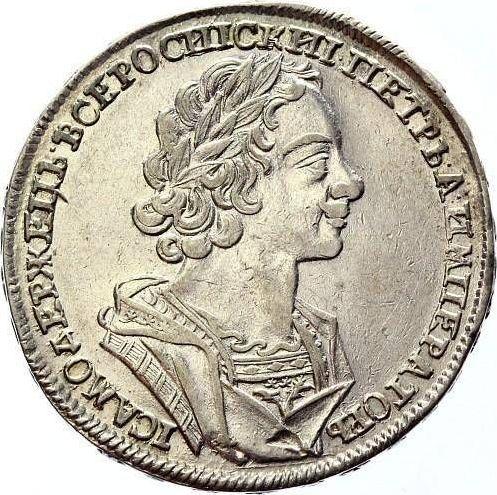 Obverse Rouble 1724 "Portrait in antique armour" - Silver Coin Value - Russia, Peter I