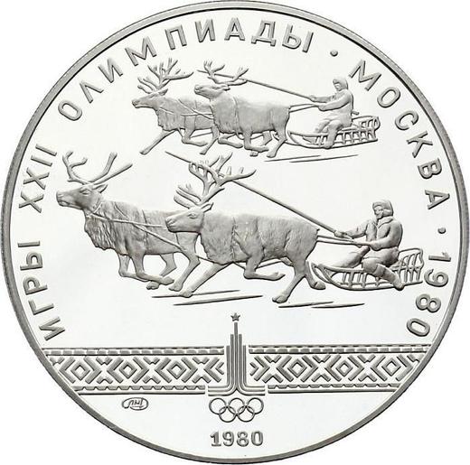 Obverse 10 Roubles 1980 ЛМД "Olympics - 1980. Reindeer sleigh races" - Silver Coin Value - Russia, Soviet Union - USSR