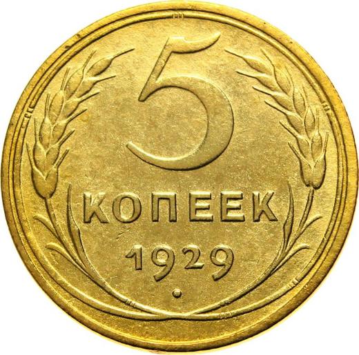 Reverse 5 Kopeks 1929 -  Coin Value - Russia, Soviet Union - USSR