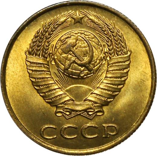 Obverse 3 Kopeks 1990 -  Coin Value - Russia, Soviet Union - USSR