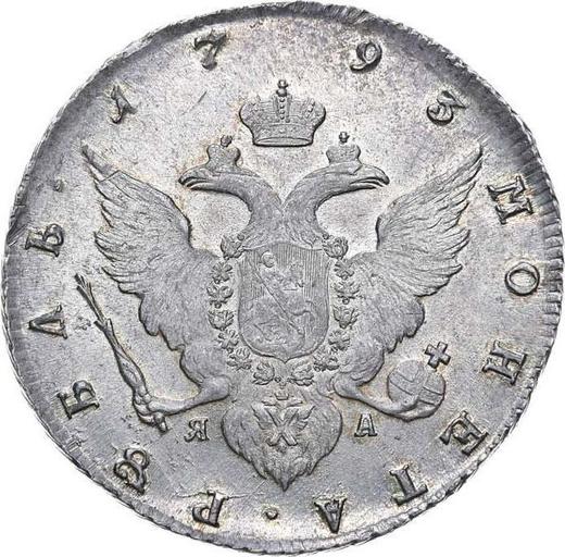 Reverse Rouble 1793 СПБ ЯА - Silver Coin Value - Russia, Catherine II