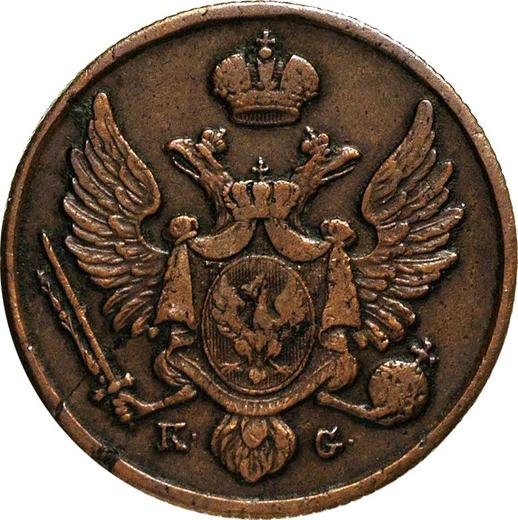 Obverse 3 Grosze 1830 KG -  Coin Value - Poland, Congress Poland