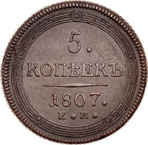 Reverse 5 Kopeks 1807 ЕМ "Yekaterinburg Mint" Small crown -  Coin Value - Russia, Alexander I
