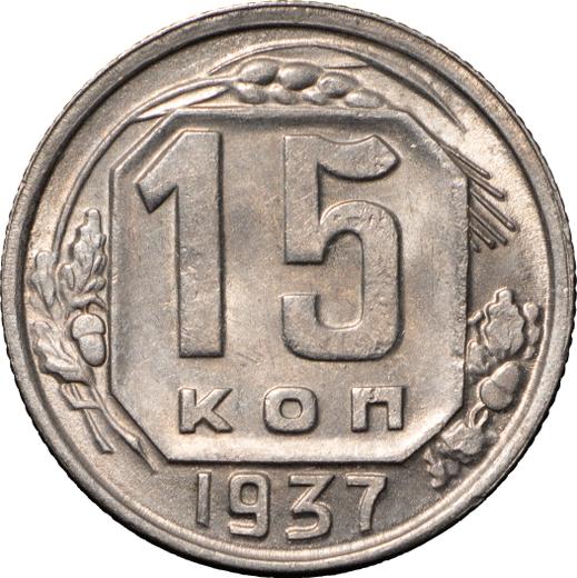 Reverse 15 Kopeks 1937 -  Coin Value - Russia, Soviet Union - USSR