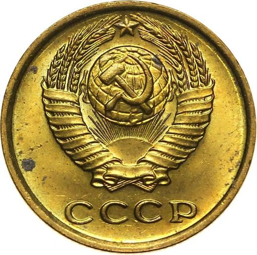 Аверс монеты - 2 копейки 1976 года - цена  монеты - Россия, РСФСР и СССР