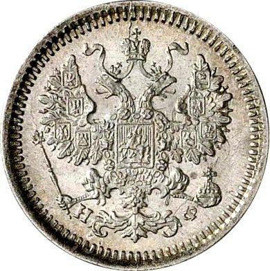 Obverse 5 Kopeks 1878 СПБ НФ "Silver 500 samples (bilon)" - Silver Coin Value - Russia, Alexander II