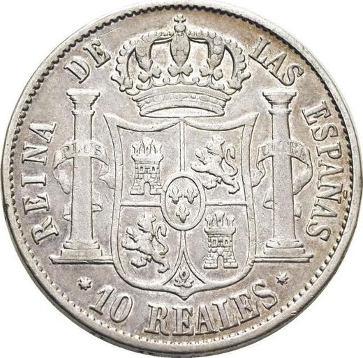 Reverse 10 Reales 1857 7-pointed star - Silver Coin Value - Spain, Isabella II