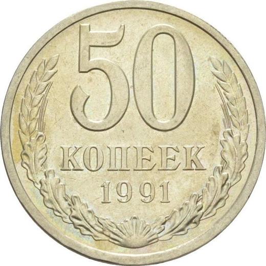 Reverse 50 Kopeks 1991 Л "Type 1961-1991" -  Coin Value - Russia, Soviet Union - USSR