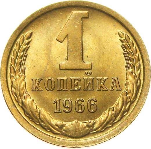 Reverse 1 Kopek 1966 -  Coin Value - Russia, Soviet Union - USSR