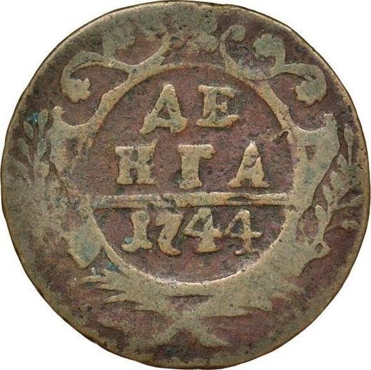 Reverse Denga (1/2 Kopek) 1744 - Coin Value - Russia, Elizabeth