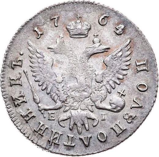 Reverse Polupoltinnik 1764 ММД EI T.I. "With a scarf" - Silver Coin Value - Russia, Catherine II