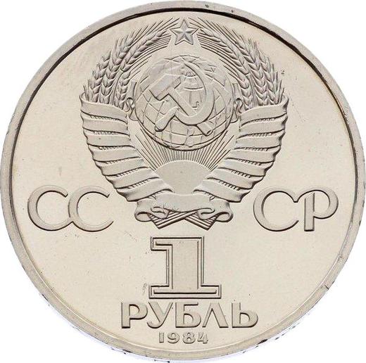 Reverse Rouble 1984 "Aleksandr Popov" -  Coin Value - Russia, Soviet Union - USSR
