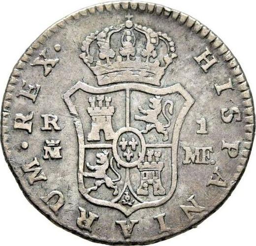 Reverse 1 Real 1794 M MF - Silver Coin Value - Spain, Charles IV