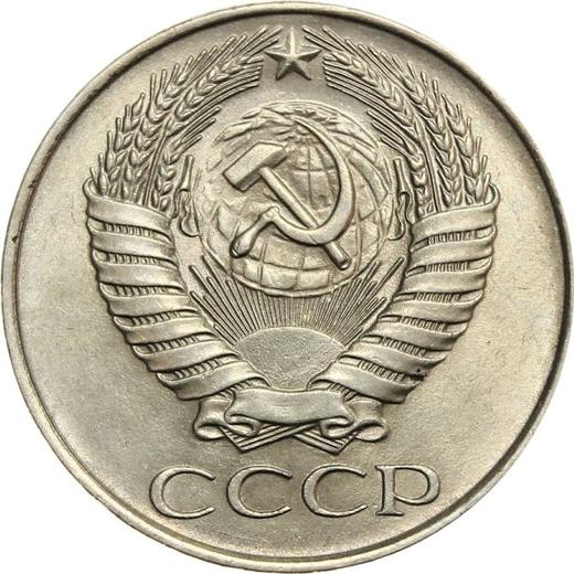 Obverse 50 Kopeks 1961 -  Coin Value - Russia, Soviet Union - USSR