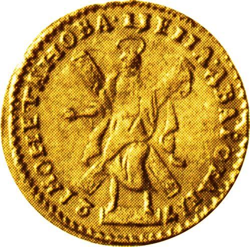 Reverse 2 Roubles 1721 "Portrait in lats" The branch on chest - Gold Coin Value - Russia, Peter I