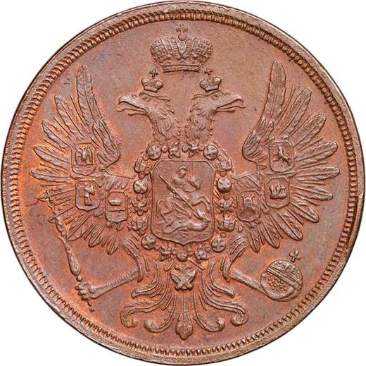 Obverse 2 Kopeks 1859 ЕМ "Type 1856-1859" - Coin Value - Russia, Alexander II